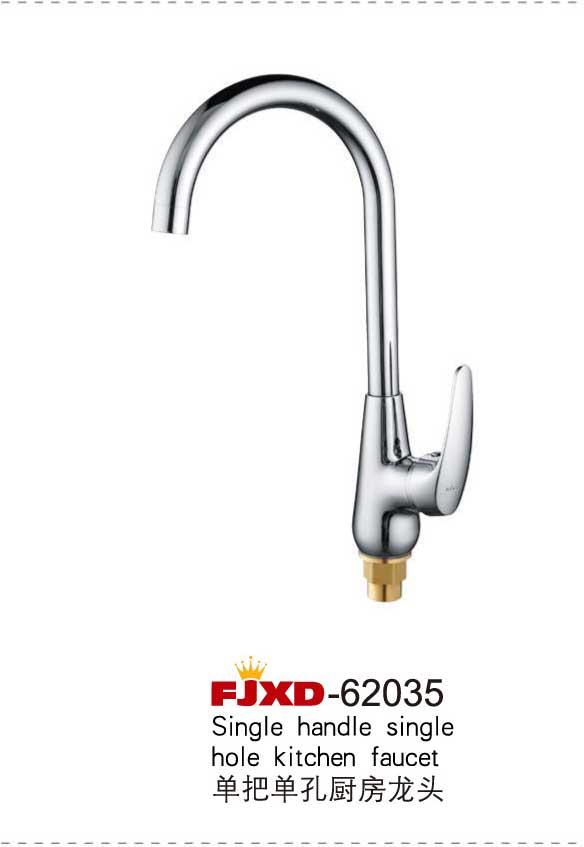 厨房龙头