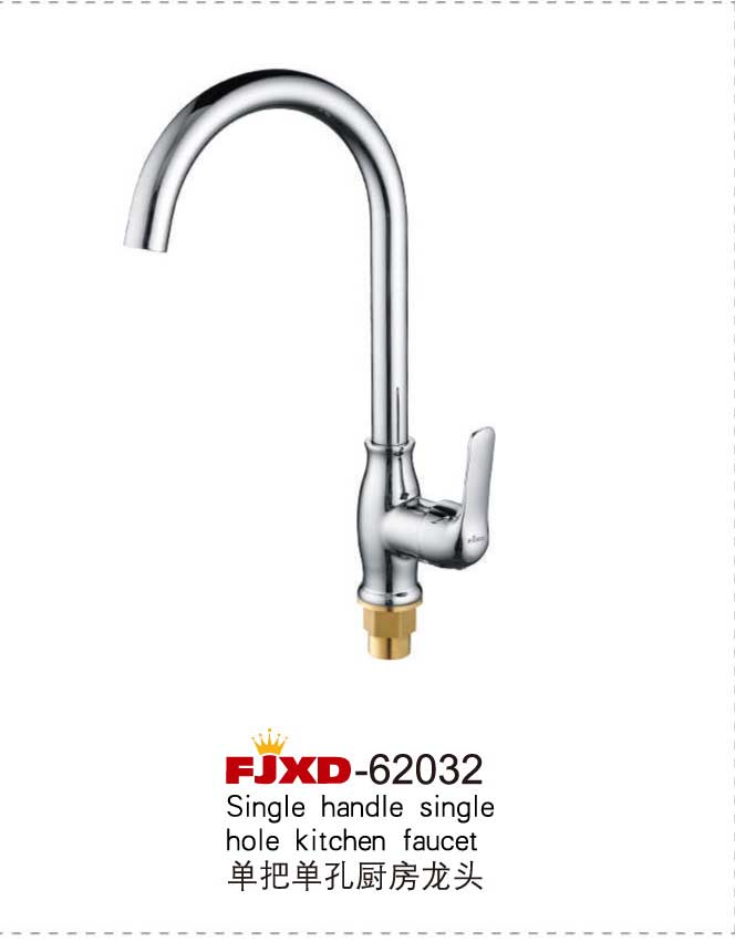 厨房龙头