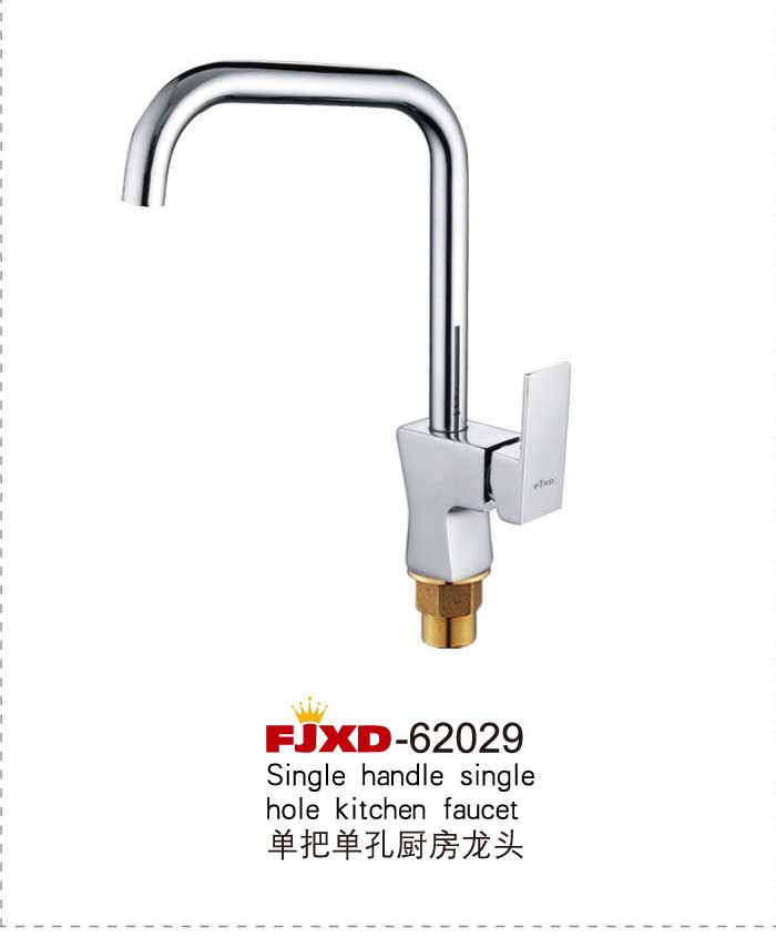 厨房龙头