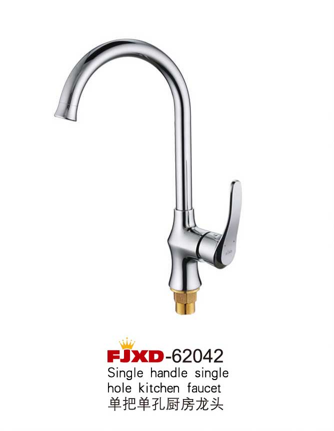 厨房龙头