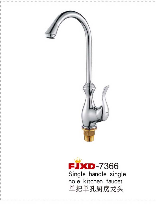 厨房龙头