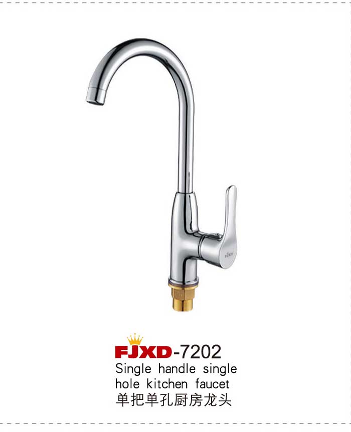 厨房龙头
