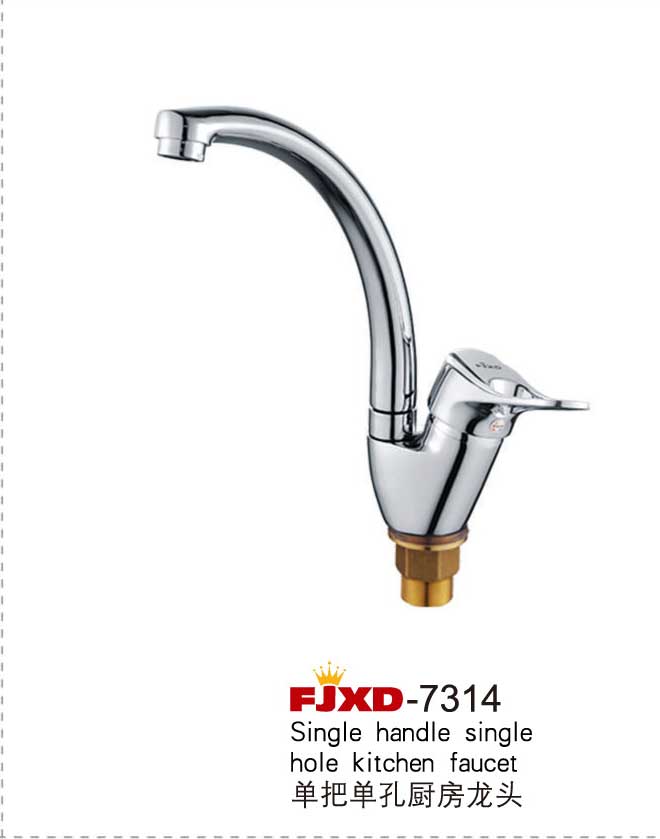 厨房龙头
