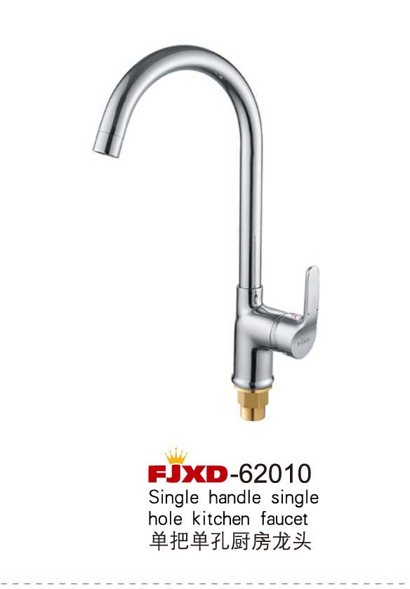 厨房龙头