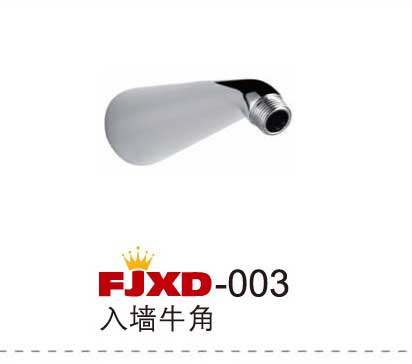入墙式龙头