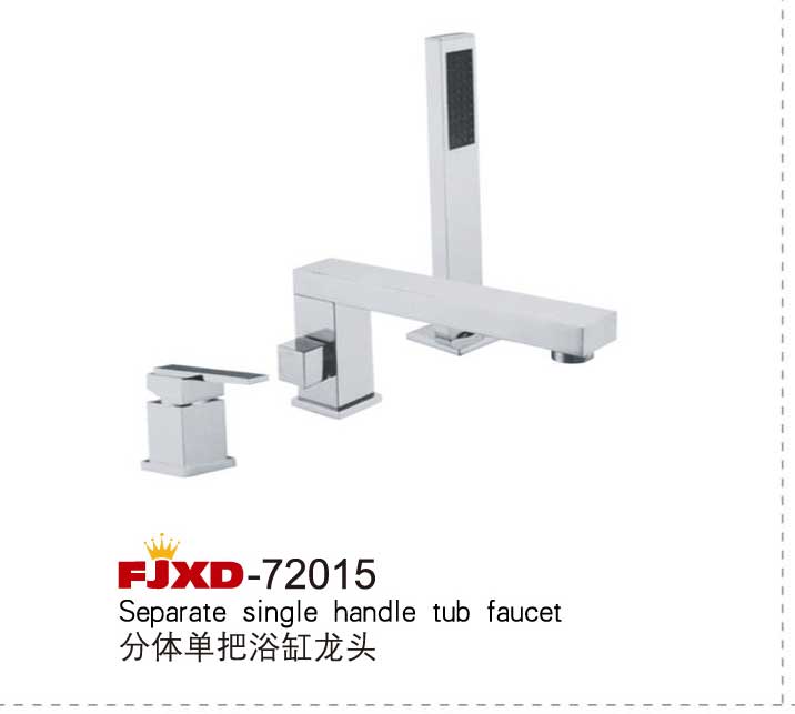 浴缸龙头系列