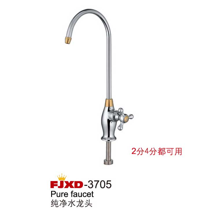 净水龙头系列