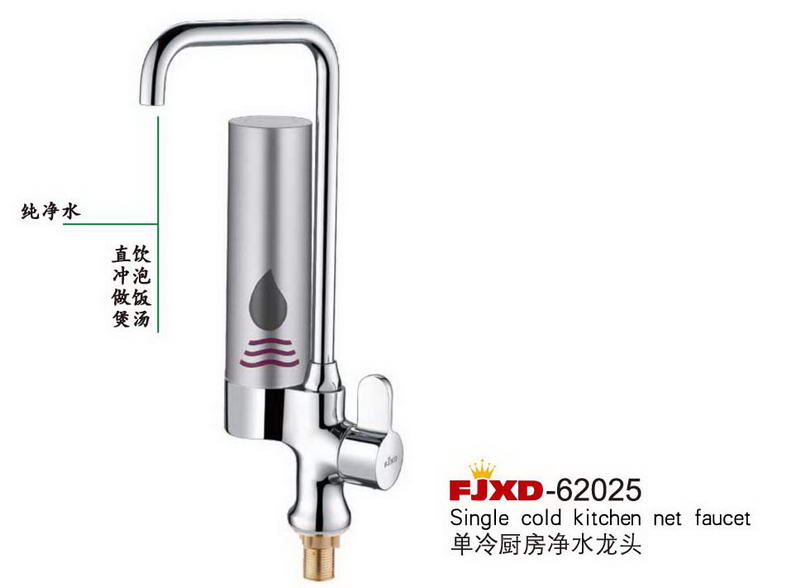 净水龙头系列