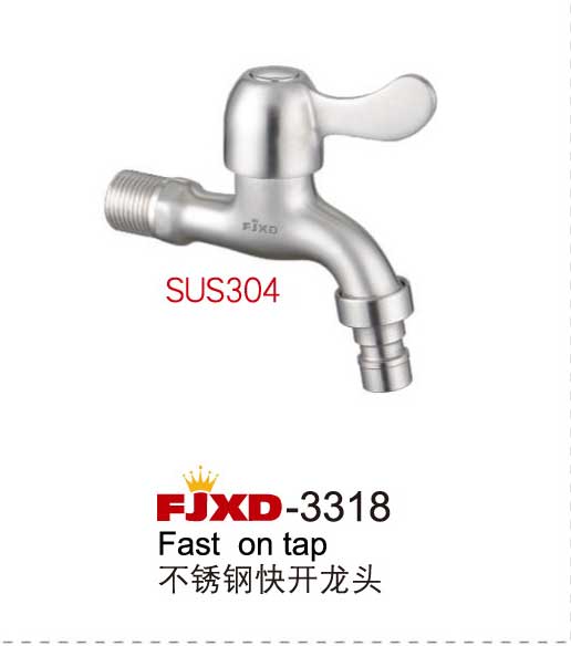 快开龙头系列