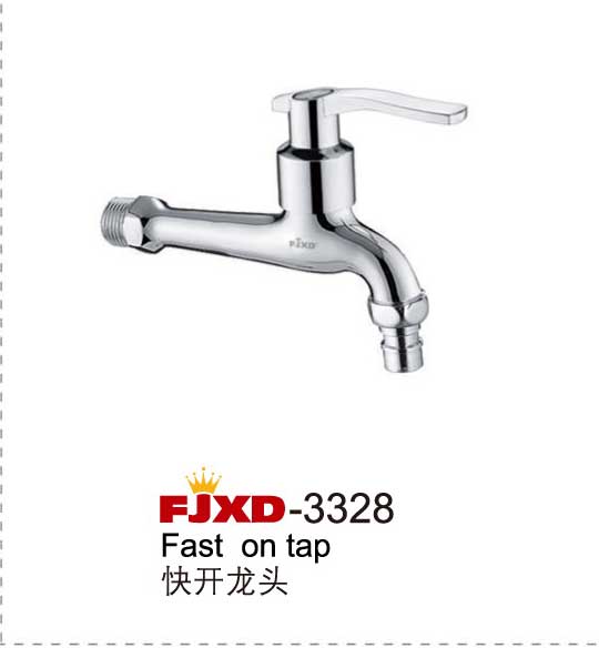 快开龙头系列