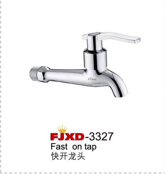 快开龙头系列