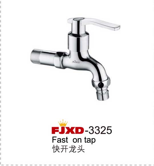快开龙头系列