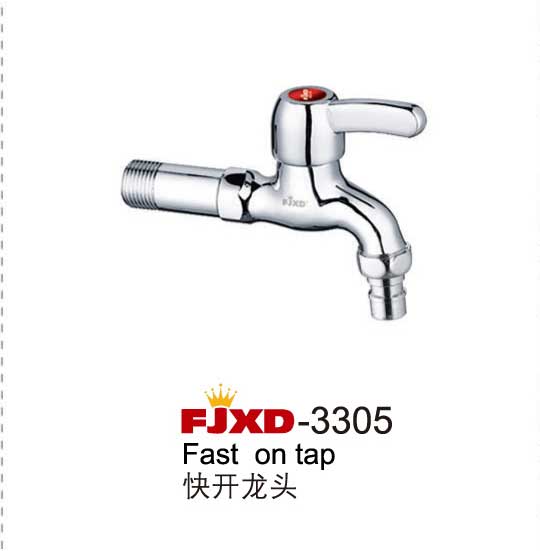 快开龙头系列