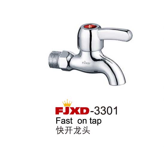 快开龙头系列