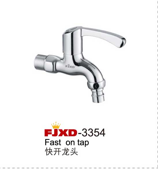 快开龙头系列