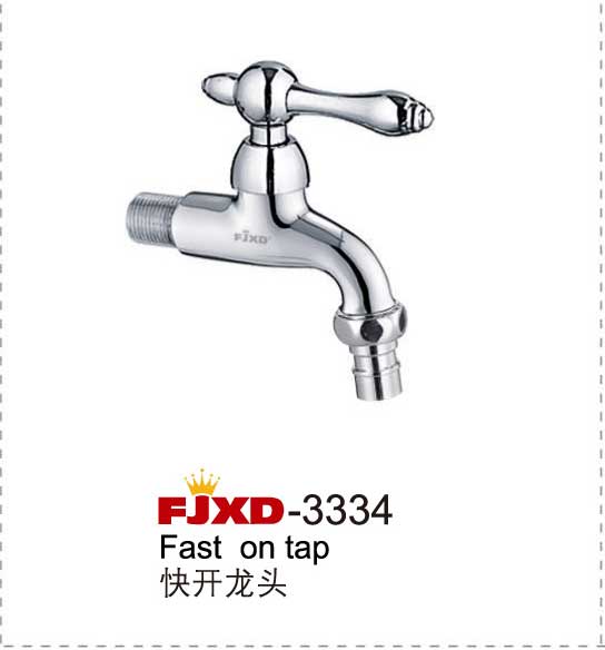 快开龙头系列