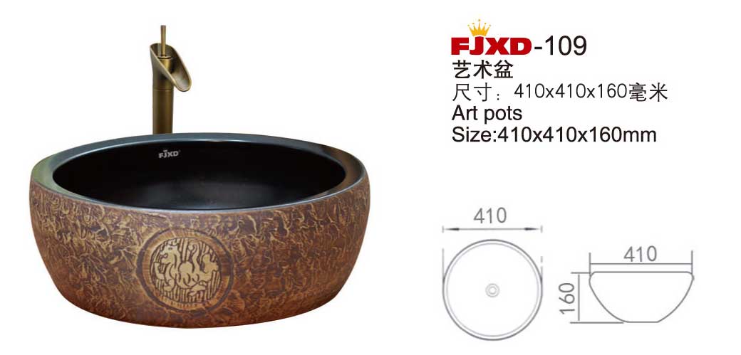 艺术盆系列
