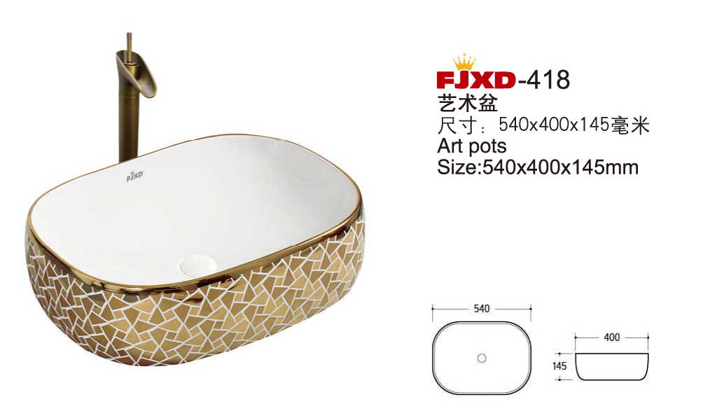 艺术盆系列