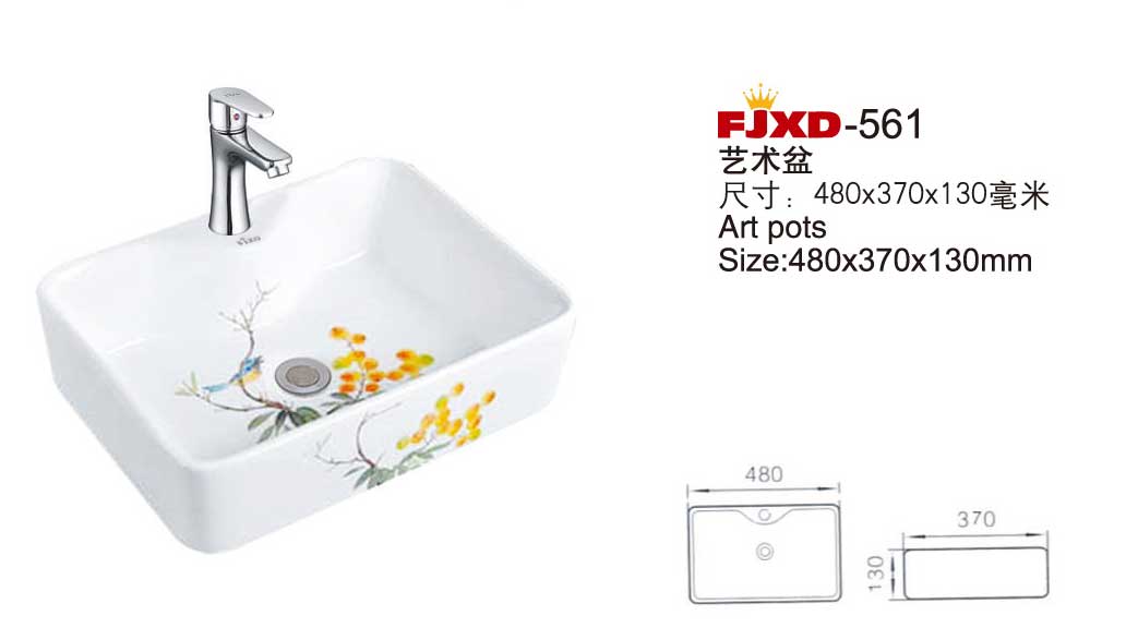 艺术盆系列