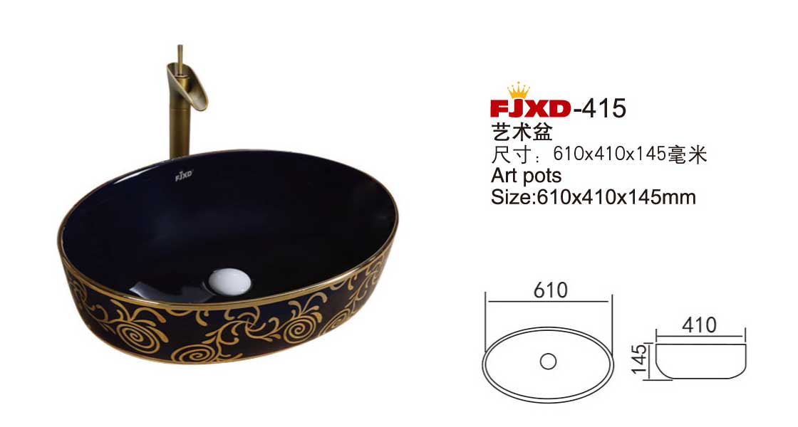 艺术盆系列