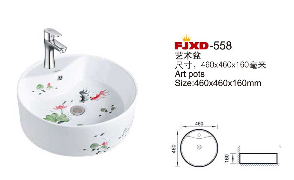 艺术盆系列
