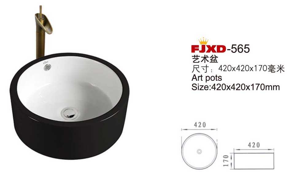 艺术盆系列