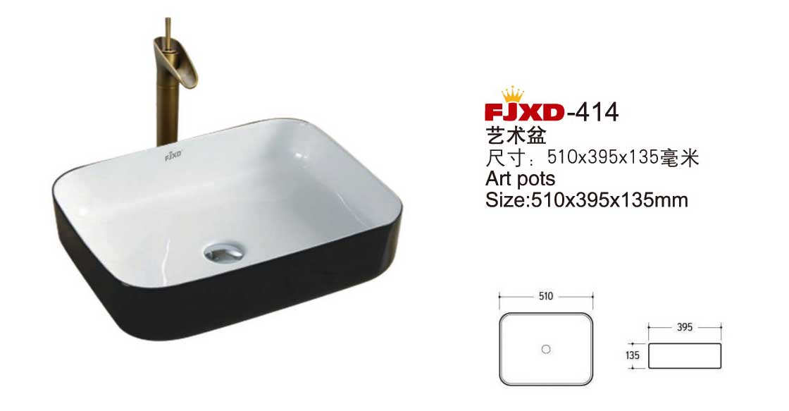 艺术盆系列