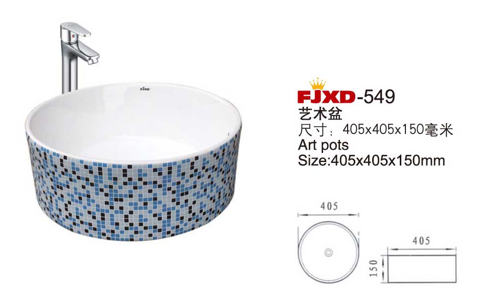 艺术盆系列