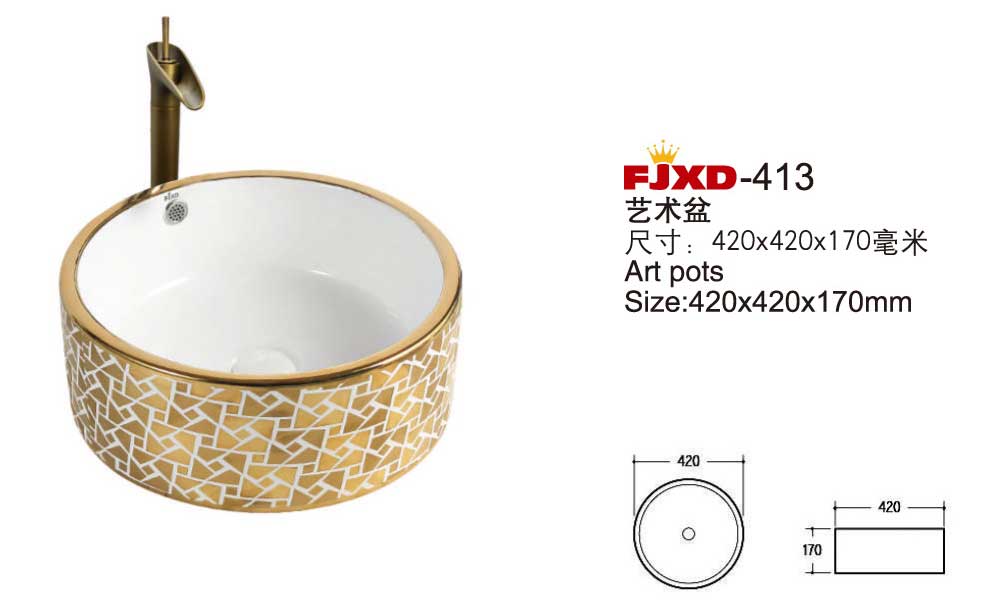 艺术盆系列