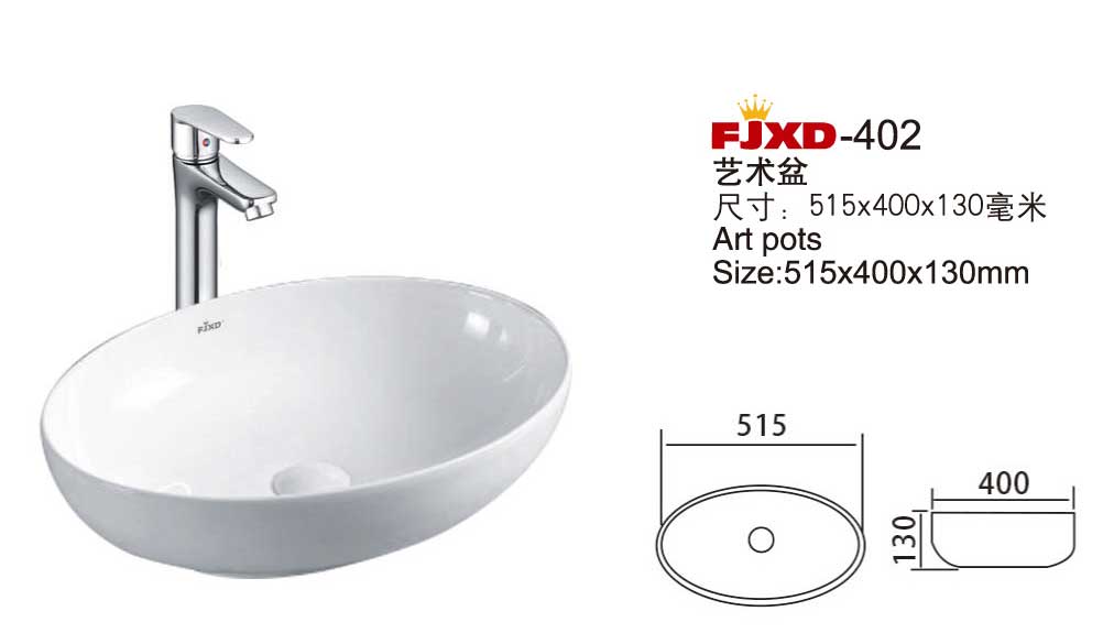 艺术盆系列