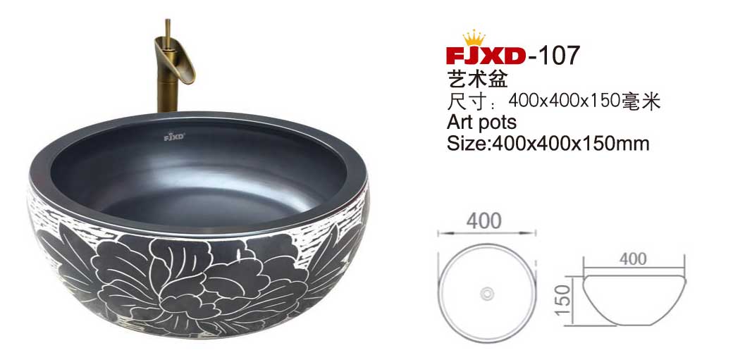 艺术盆系列