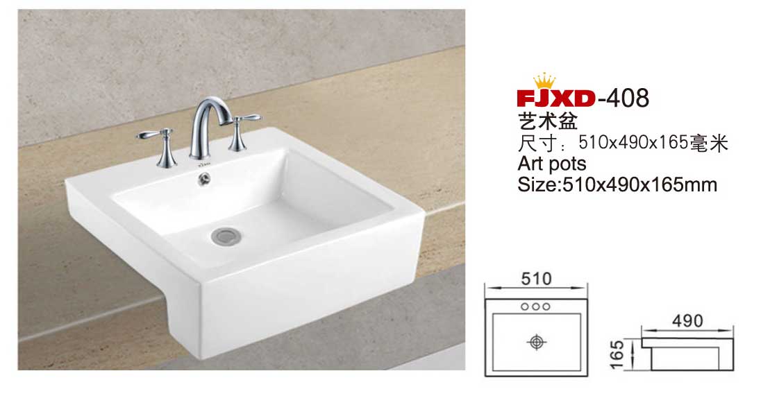 艺术盆系列