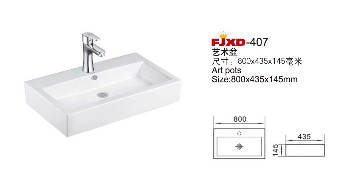 艺术盆系列