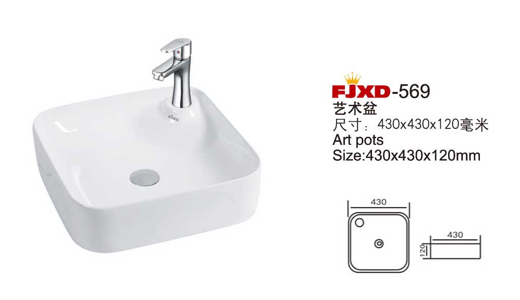 艺术盆系列