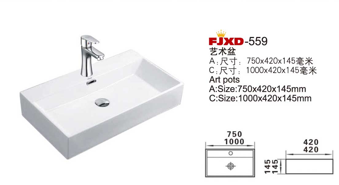 艺术盆系列