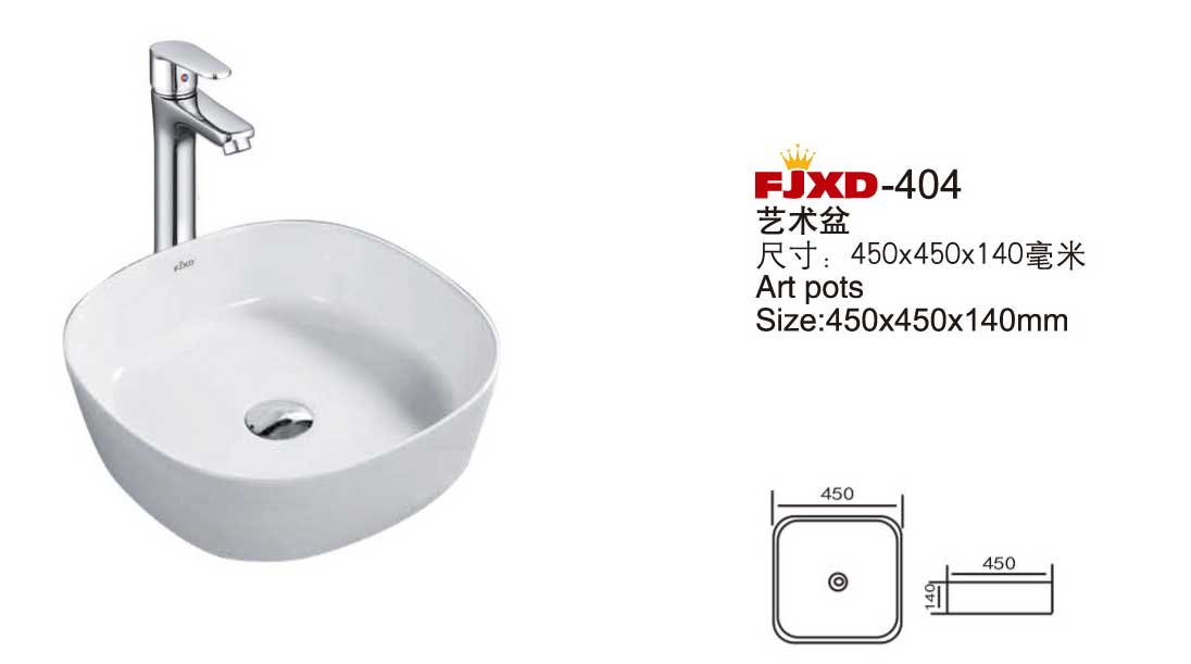 艺术盆系列