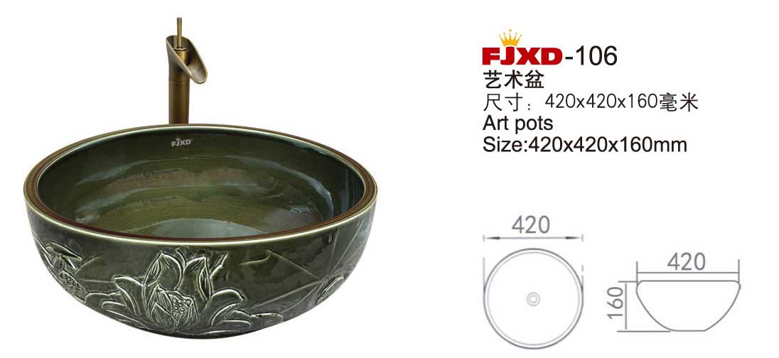 艺术盆系列