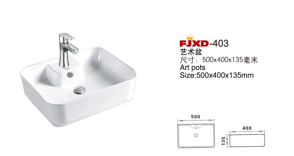 艺术盆系列