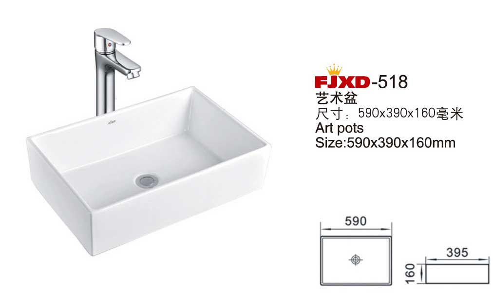 艺术盆系列