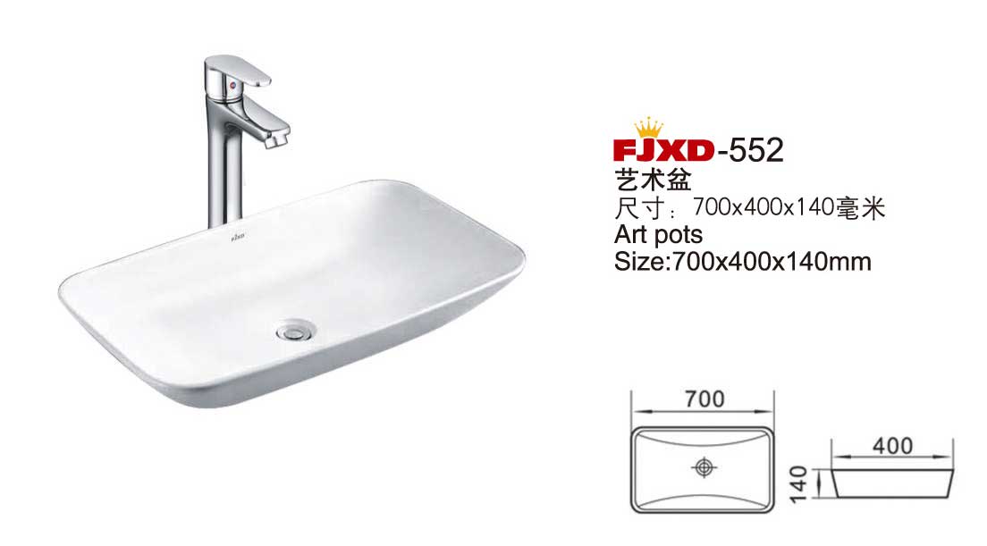 艺术盆系列