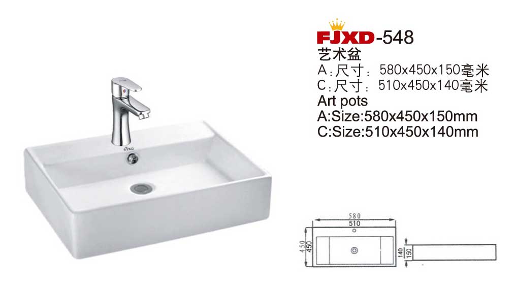 艺术盆系列