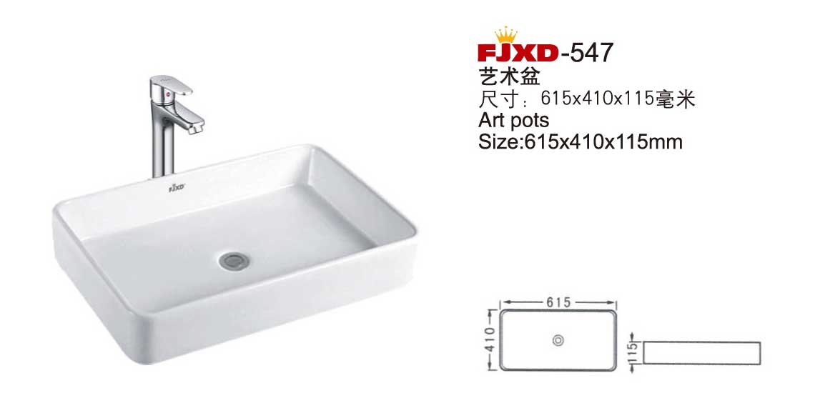 艺术盆系列