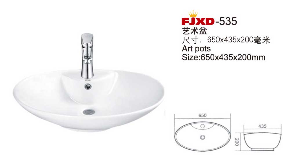 艺术盆系列