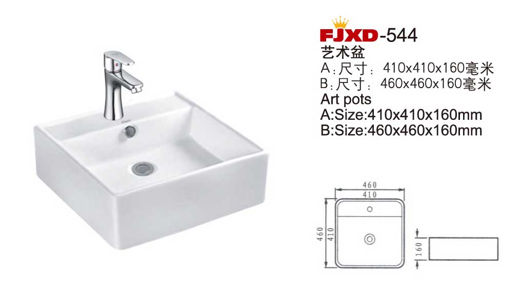 艺术盆系列