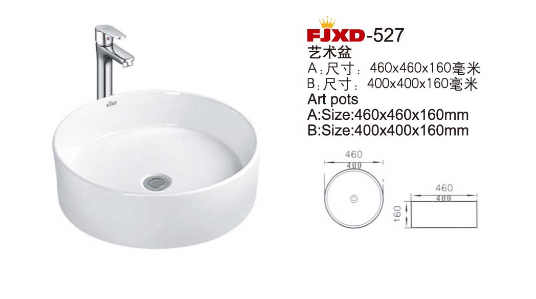 艺术盆系列