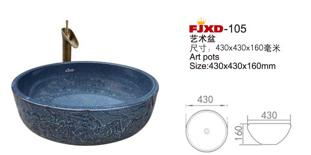 艺术盆系列