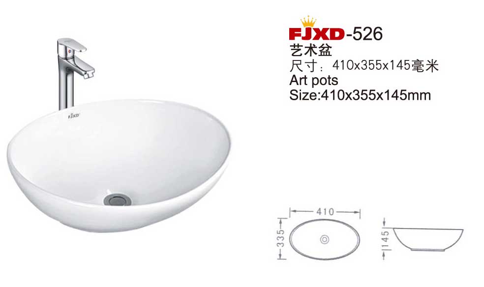 艺术盆系列