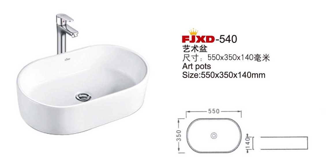 艺术盆系列