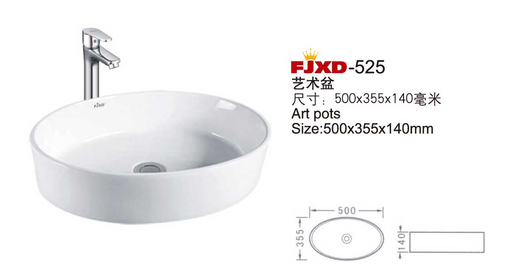 艺术盆系列
