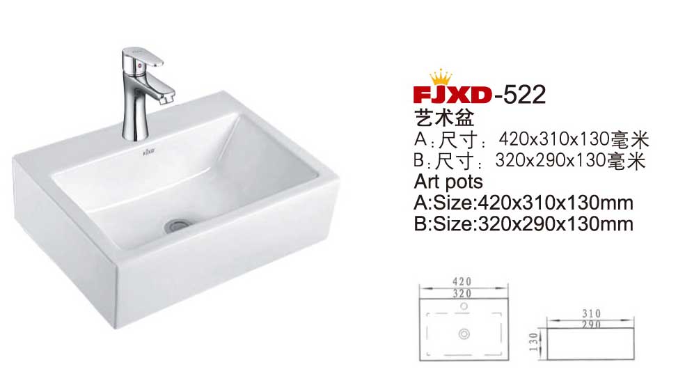 艺术盆系列